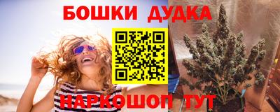 каннабис Нальчик