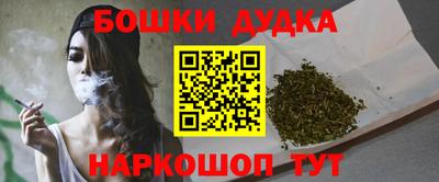каннабис Нальчик