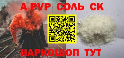каннабис Нальчик