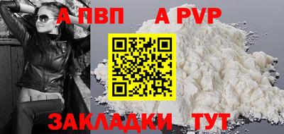 мефедрон VHQ Наро-Фоминск