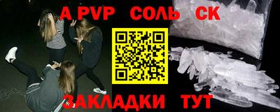 мефедрон VHQ Наро-Фоминск