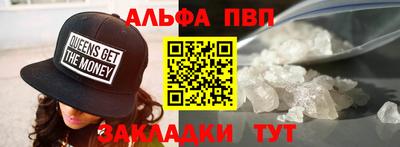 мефедрон VHQ Наро-Фоминск