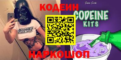 мефедрон VHQ Наро-Фоминск