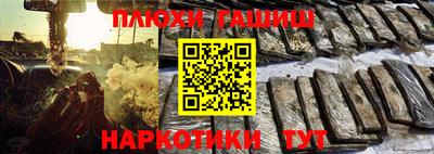 мефедрон VHQ Наро-Фоминск