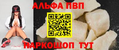 мефедрон VHQ Наро-Фоминск