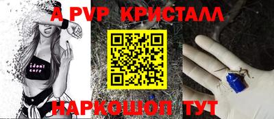 мефедрон VHQ Наро-Фоминск