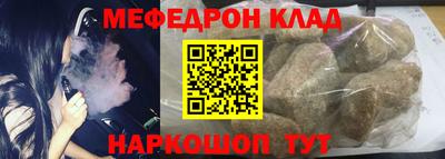 прущие грибы Беслан