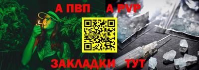 мефедрон VHQ Наро-Фоминск