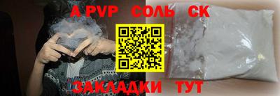 каннабис Нальчик
