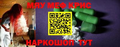 альфа пвп Свободный