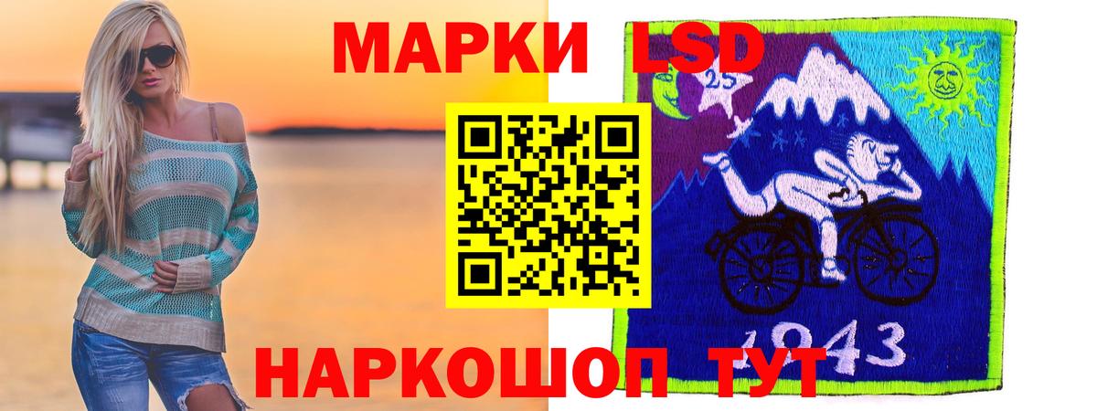 ЛСД экстази ecstasy  Вход с VPN  Тутаев 