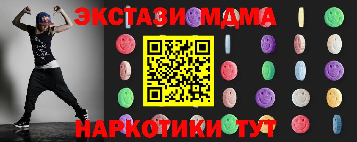МДМА молли Тутаев