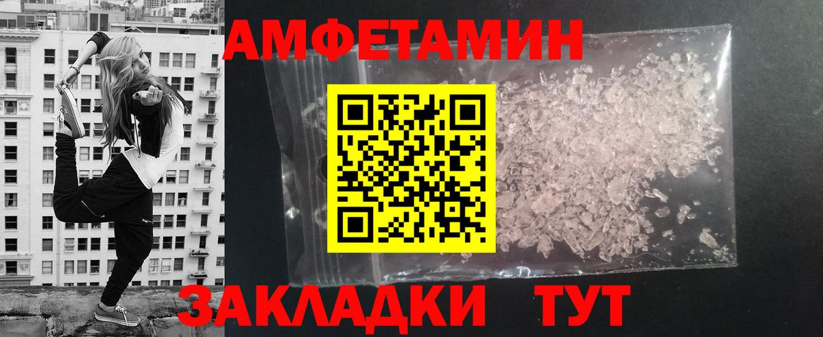 Тутаев  Первитин винт  Вход с VPN 