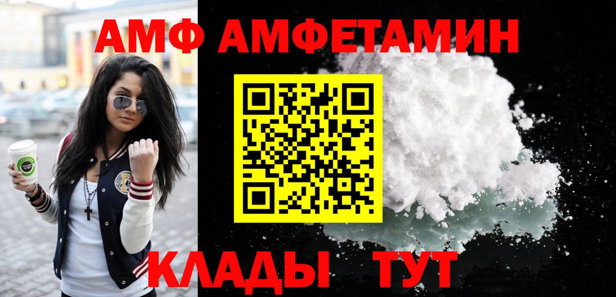 Первитин кристалл Тутаев