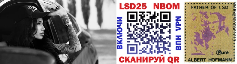 Марки NBOMe 1500мкг  Тутаев 