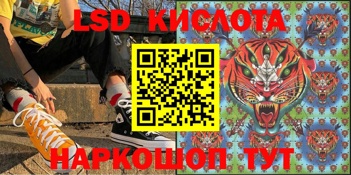 Тутаев  Марки N-bome 1,5мг  Вход с VPN 