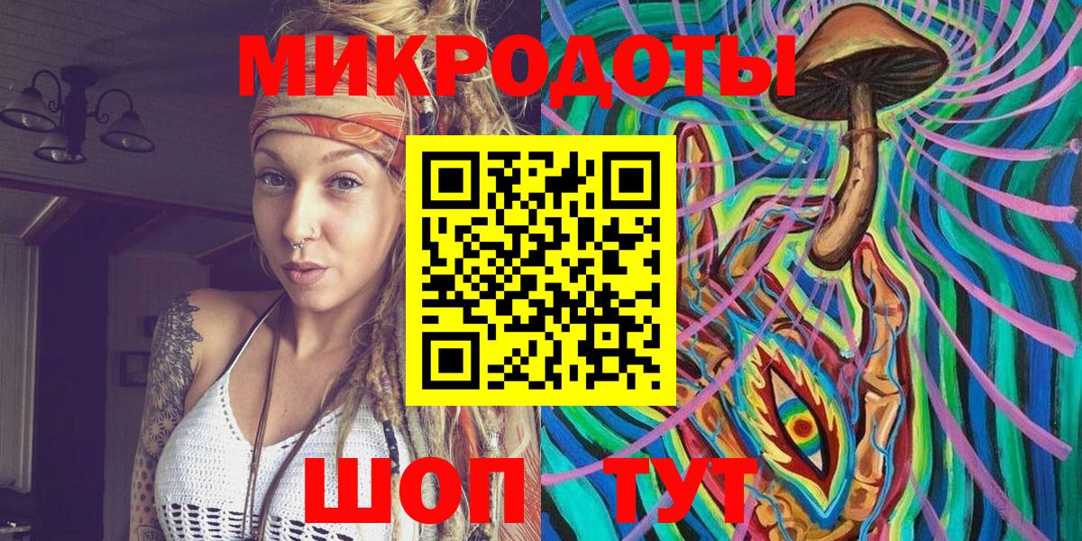 Псилоцибиновые грибы ЛСД Тутаев