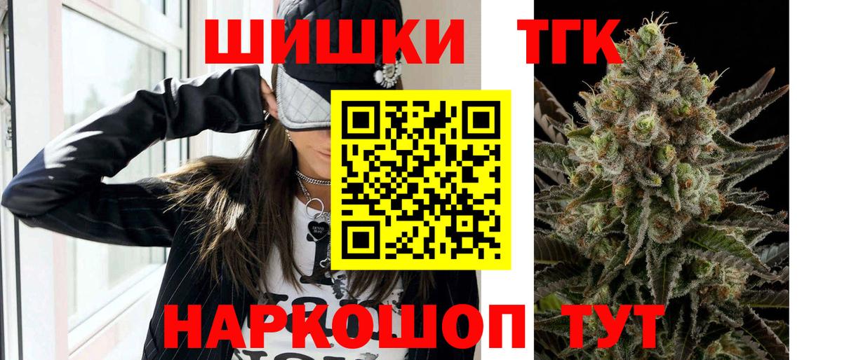 Шишки марихуана SATIVA & INDICA  Тутаев  Шишки марихуана AK-47  Бошки марихуана Bruce Banner 